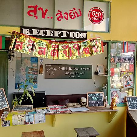 Chill In Pai Hotel Exterior photo